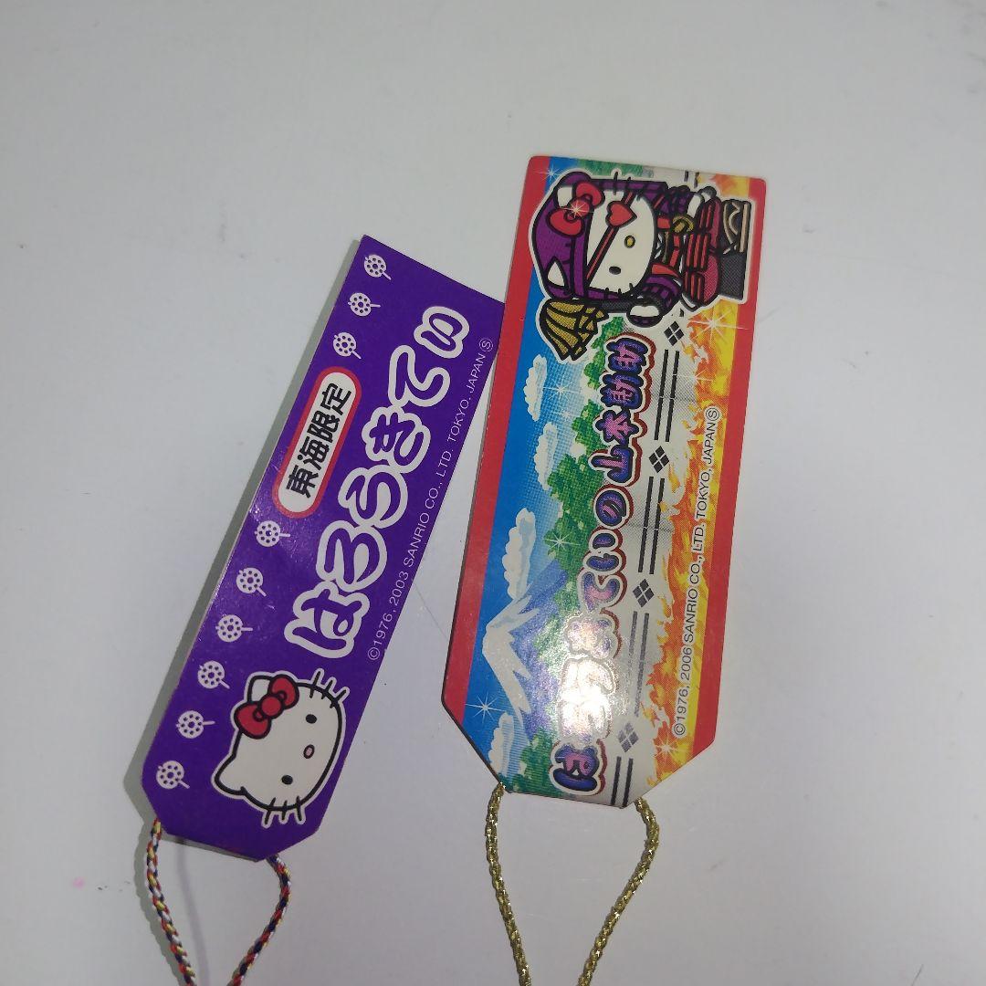 キティちゃん ハローキティ ご当地ストラップ まとめ売り - メルカリ