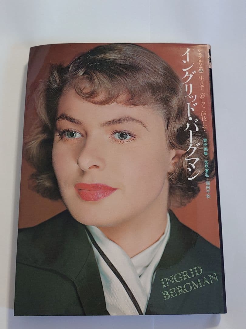 イングリッド・バーグマン 写真集 - メルカリ
