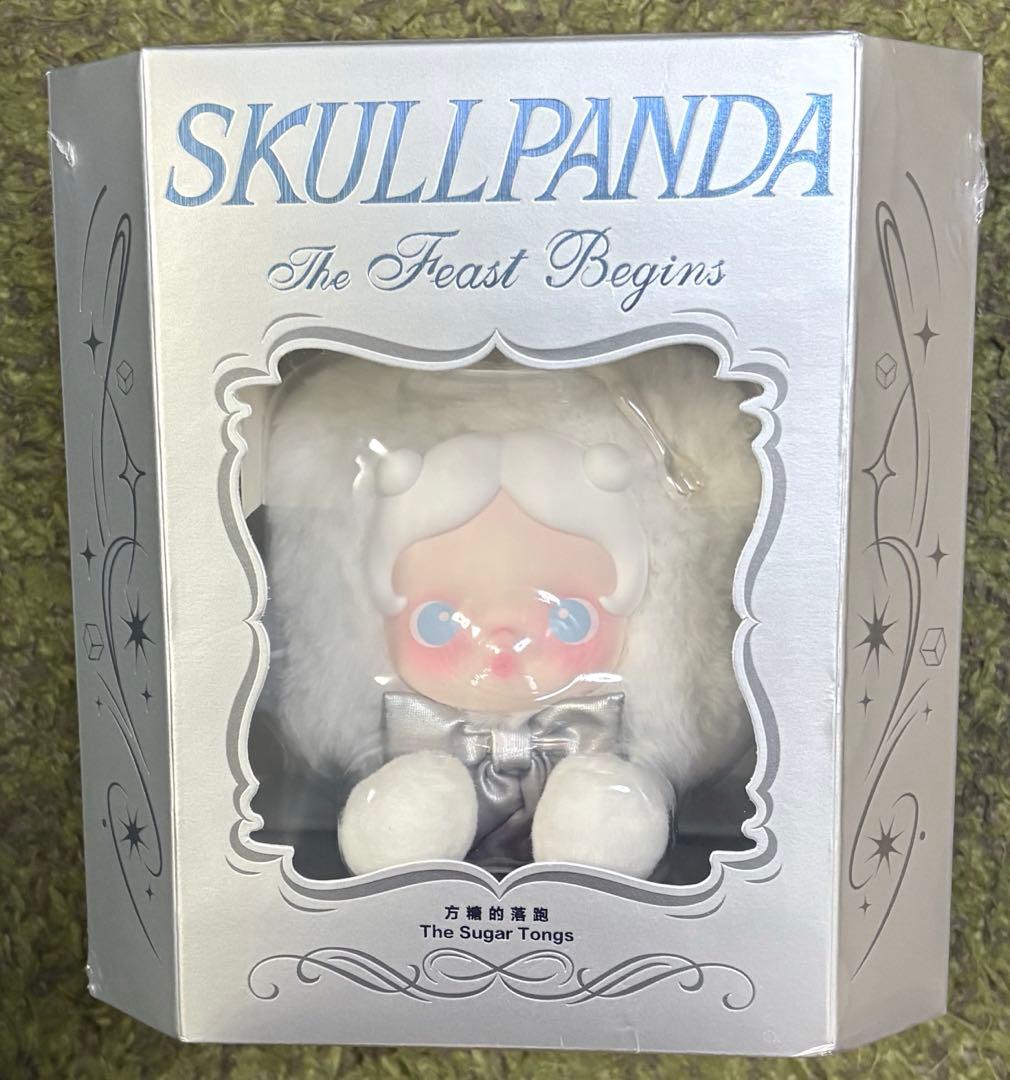 SKULLPANDA スカルパンダ　ミニバック 楽天市場】☆正規品☆ Pop Mart Skullpanda You Found Me Series Plush