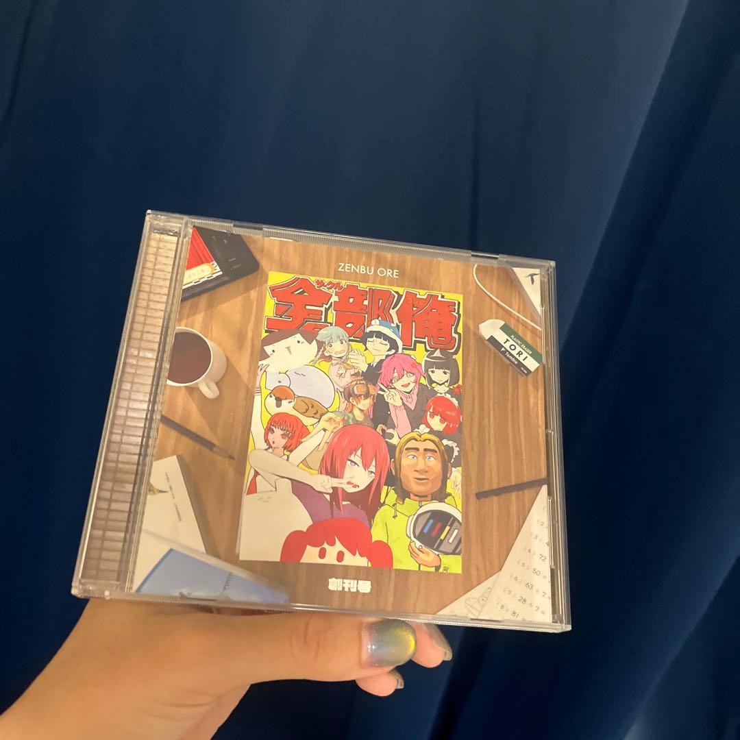 m*i様 全部俺　創刊号　CD