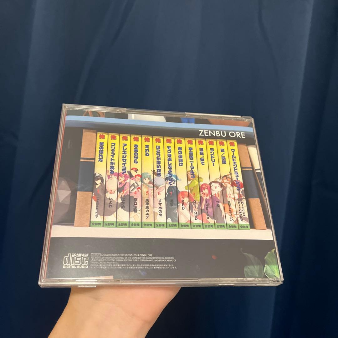 m*i様 全部俺　創刊号　CD