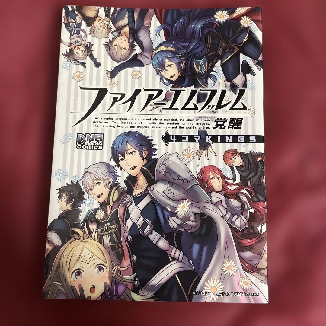 ファイアーエムブレム覚醒 if 4コマ アンソロジー 4冊セット - メルカリ