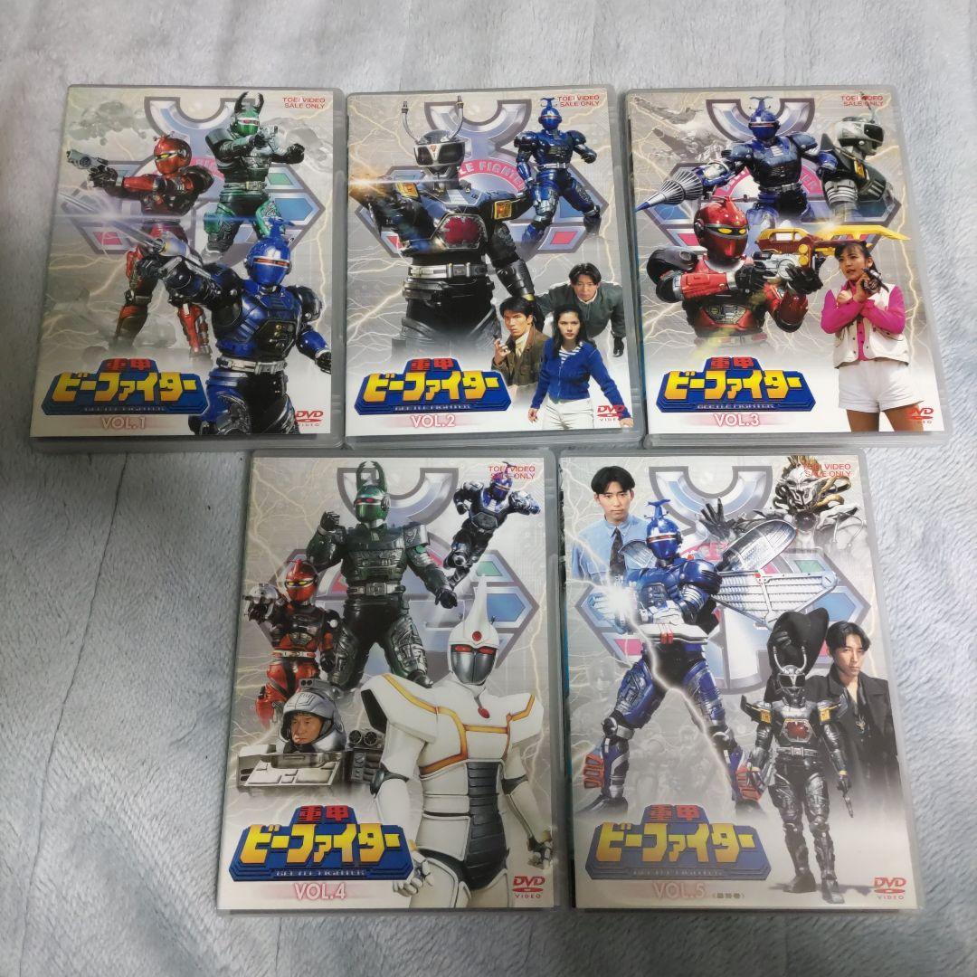 重甲ビーファイターDVD全５巻セット Amazon.co.jp: DVD ※※※[全5巻セット]重甲ビーファイター VOL.1～5