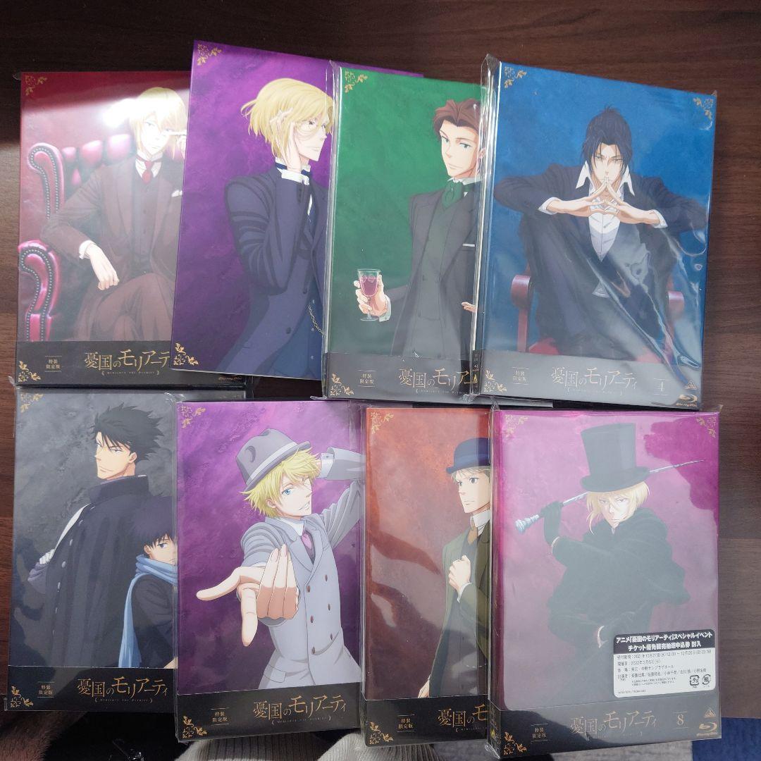 憂国のモリアーティ Blu-ray 全8巻〈特装限定版〉 - メルカリ