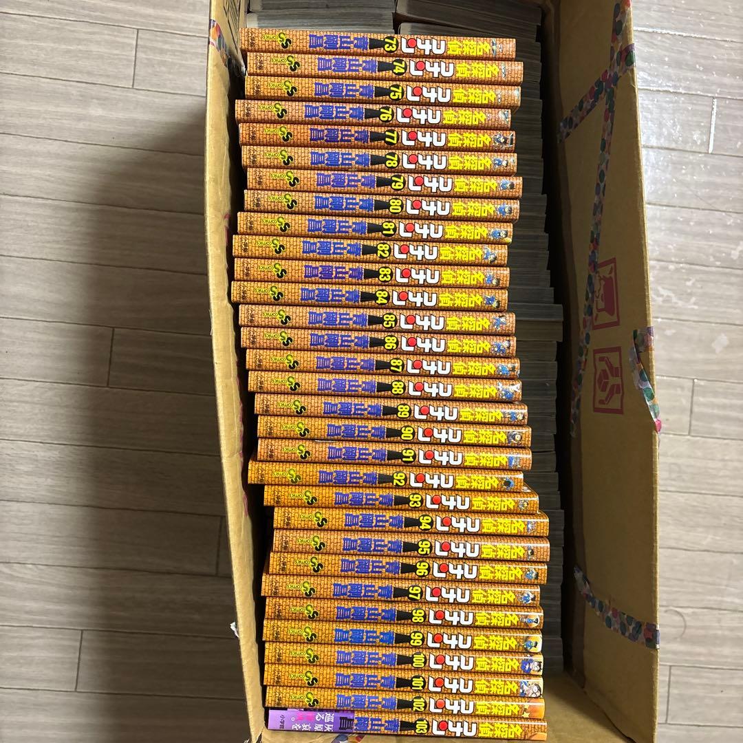 名探偵コナンまとめ売り1〜103巻 名探偵コナン 103 | 青山剛昌 | 【試し読みあり】 – 小学館コミック