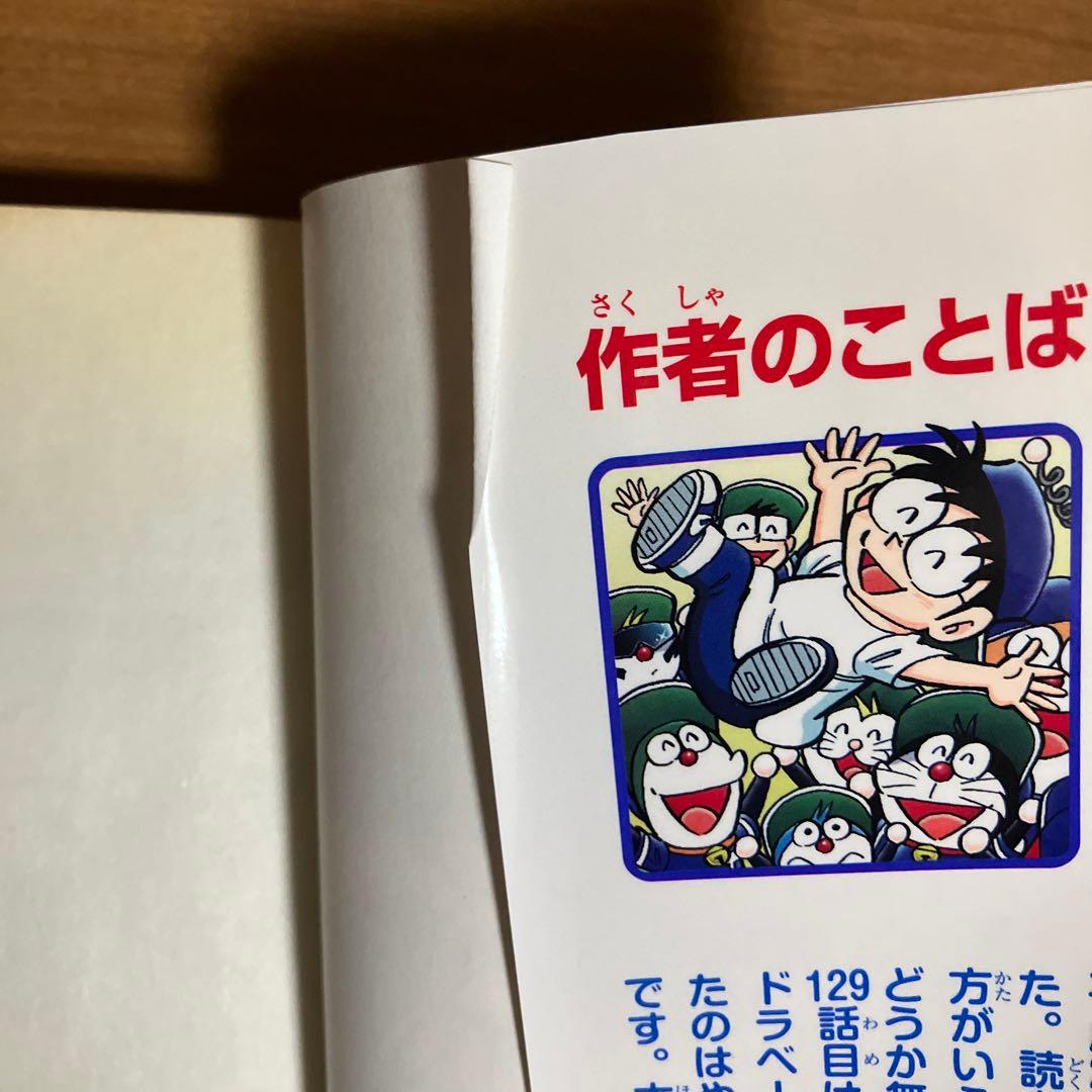 ドラベース全巻セット - メルカリ