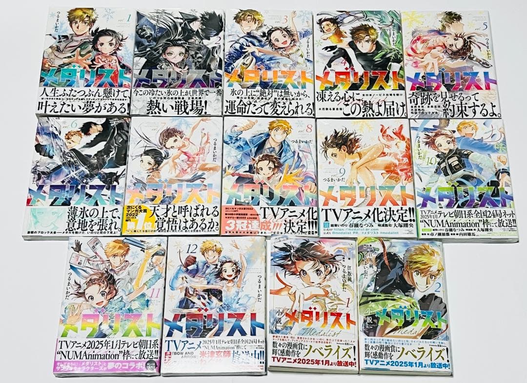 全巻初版・帯付 メダリスト 1~12巻+小説1・2巻+特典セット つるまいかだ 全巻 初版 帯付き】メダリスト 1巻 2巻 3巻セット☆新品同様
