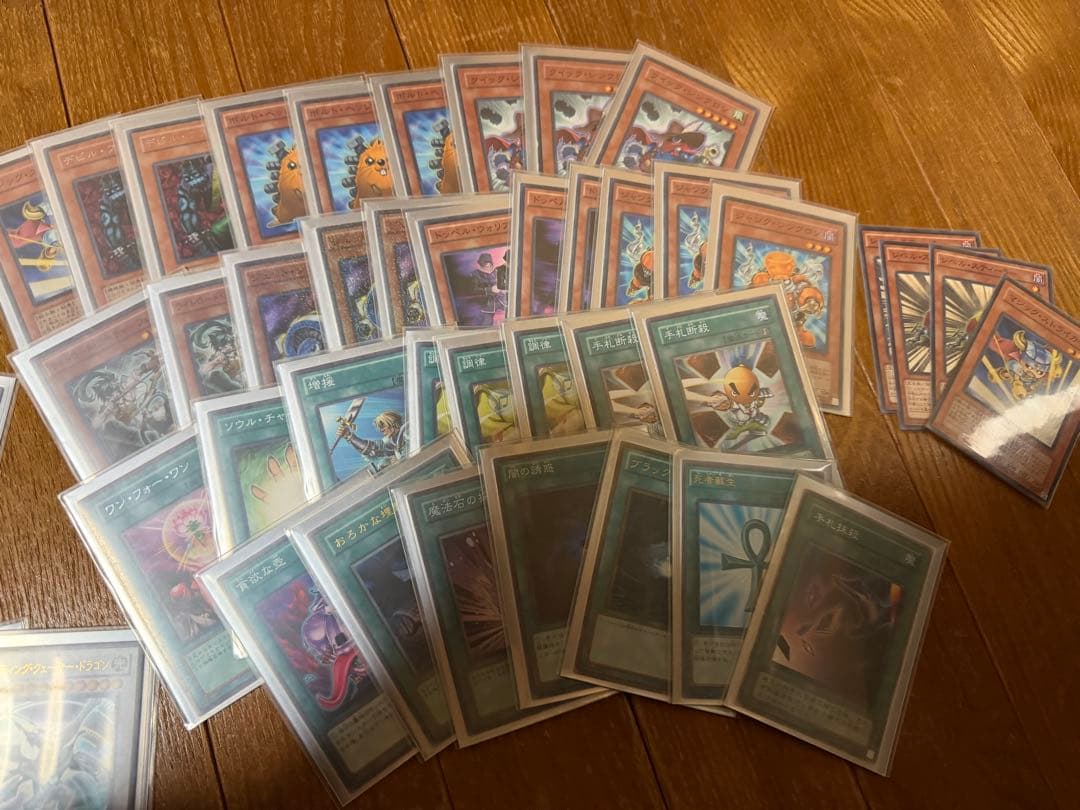 遊戯王OCGカード　昔集めたシリーズ 遊戯王OCG カードセット 約150枚 - メルカリ