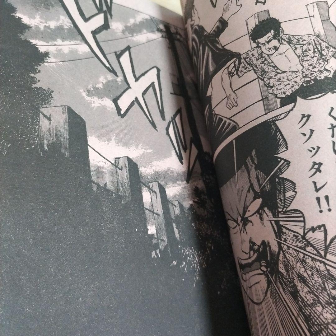 月刊少年チャンピオン 1990年10月号 クローズ 初期 - メルカリ