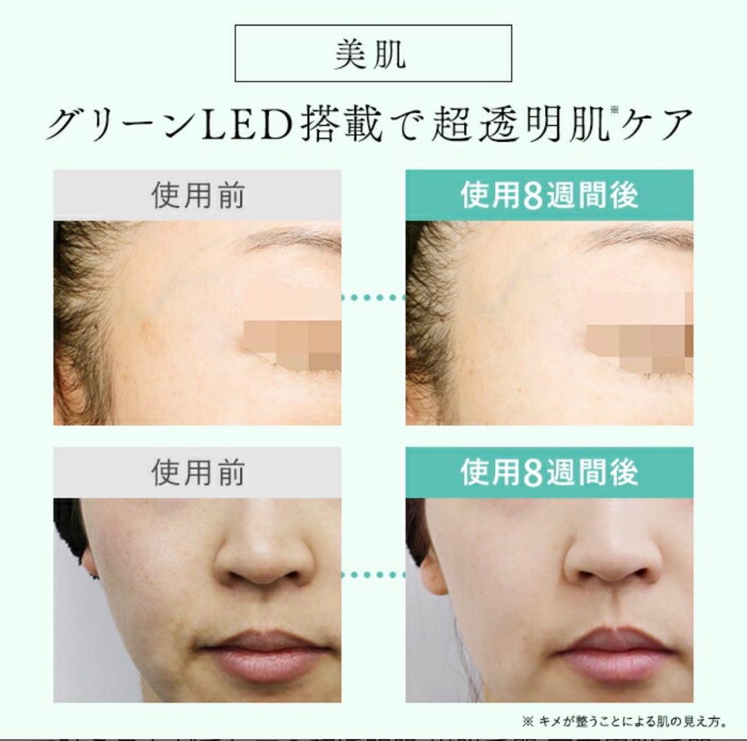 新品未開封 ステラボーテ IPL&LED光美容器 脱毛器 美顔器 リファ