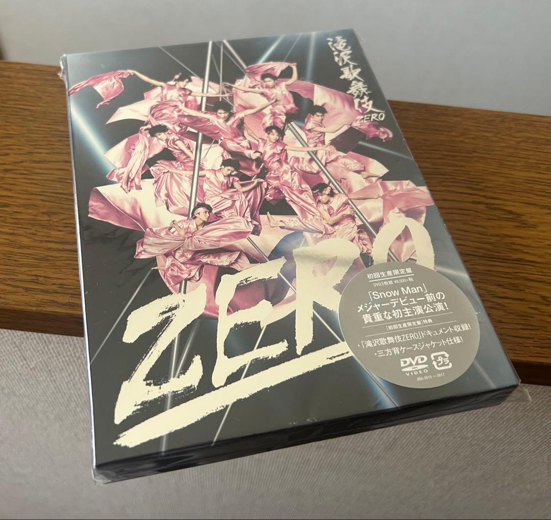 滝沢歌舞伎ZERO 初回生産限定盤 DVD3枚組 - メルカリ