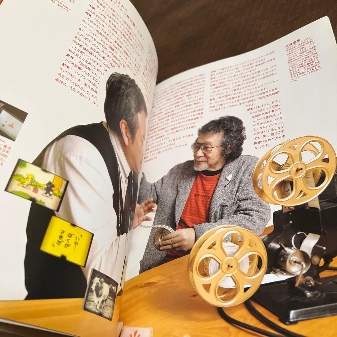 希少:未使用】大人の科学マガジン Vol.15 ( 紙フィルム映写機 ) - メルカリ