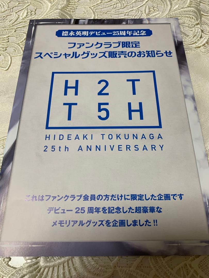 HIDEAKI TOKUNAGA HT 25 TH USB & オルゴール