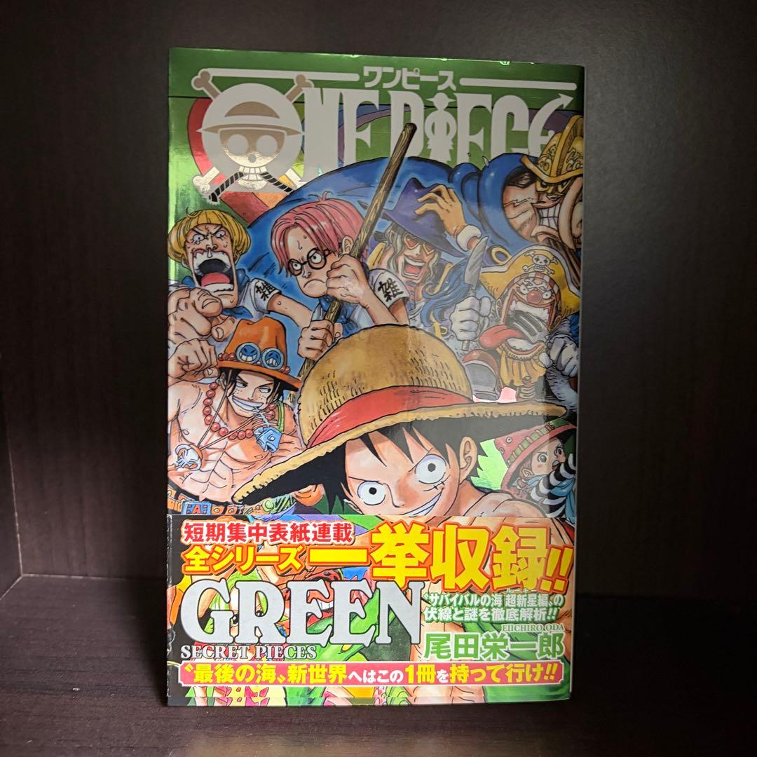 ワンピースONE PIECE 単行本 1〜74巻 ＋αセット - メルカリ