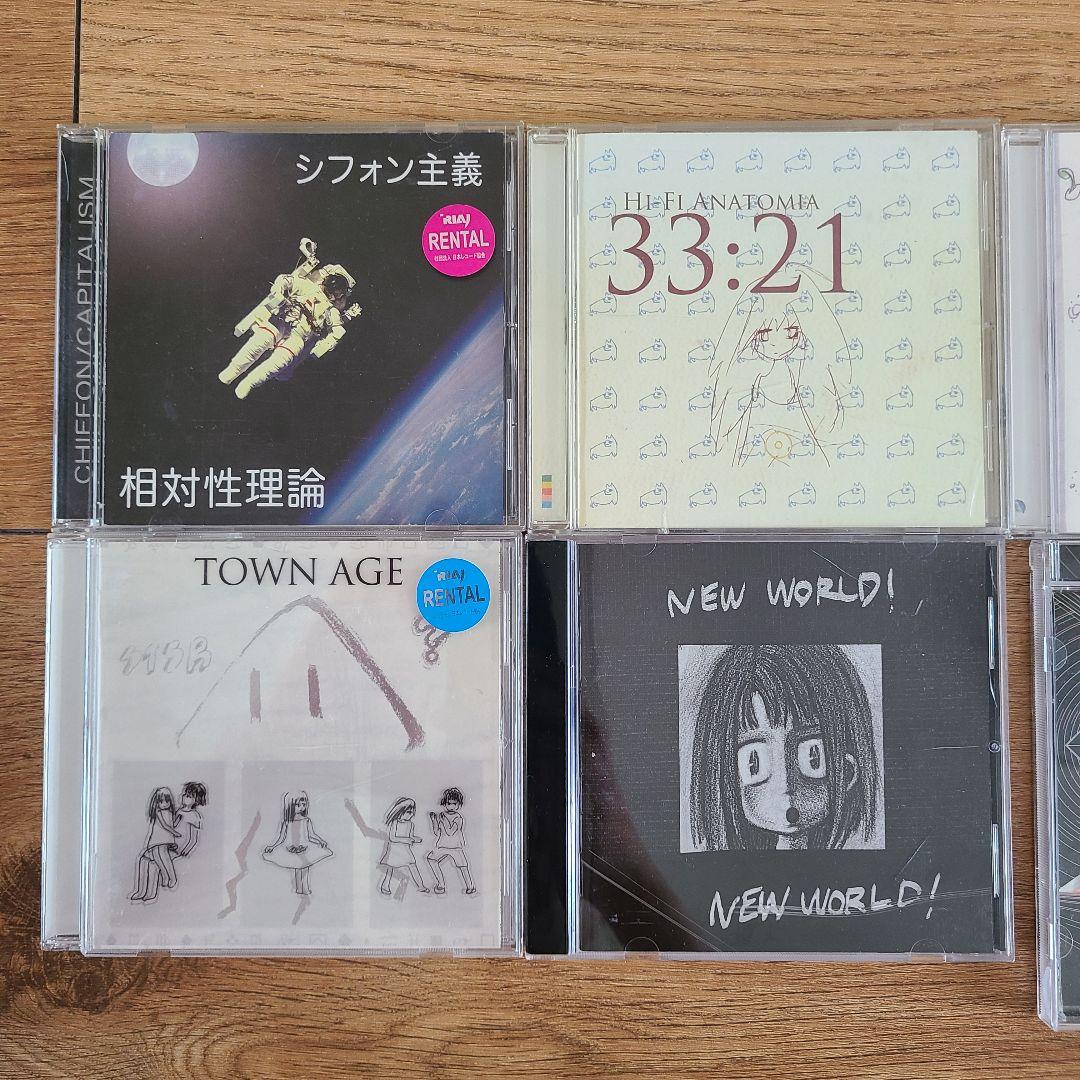 相対性理論 CD8枚セット(アルバム7枚+シングル1枚) - メルカリ