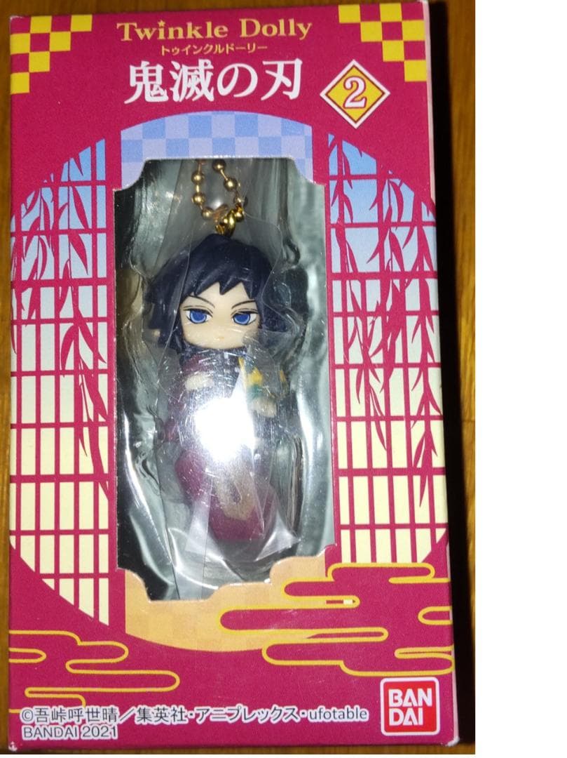 お 得 な 通販 サイトゲーム・おもちゃ・グッズ - Twinkle Dolly 鬼滅