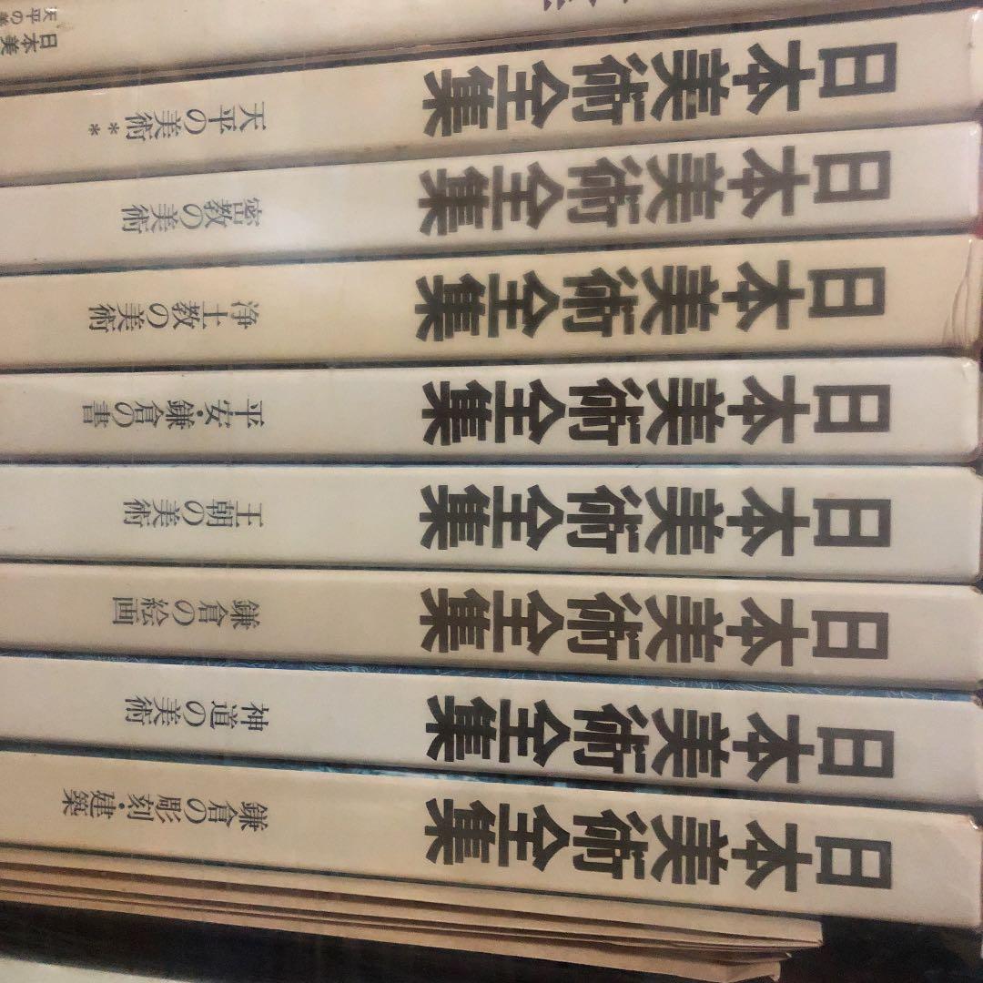 日本美術作品レファレンス事典 個人美術全集・デザイン/ポスター篇 日本のポスター 京都工芸繊維大学美術工芸資料館デザインコレクション3