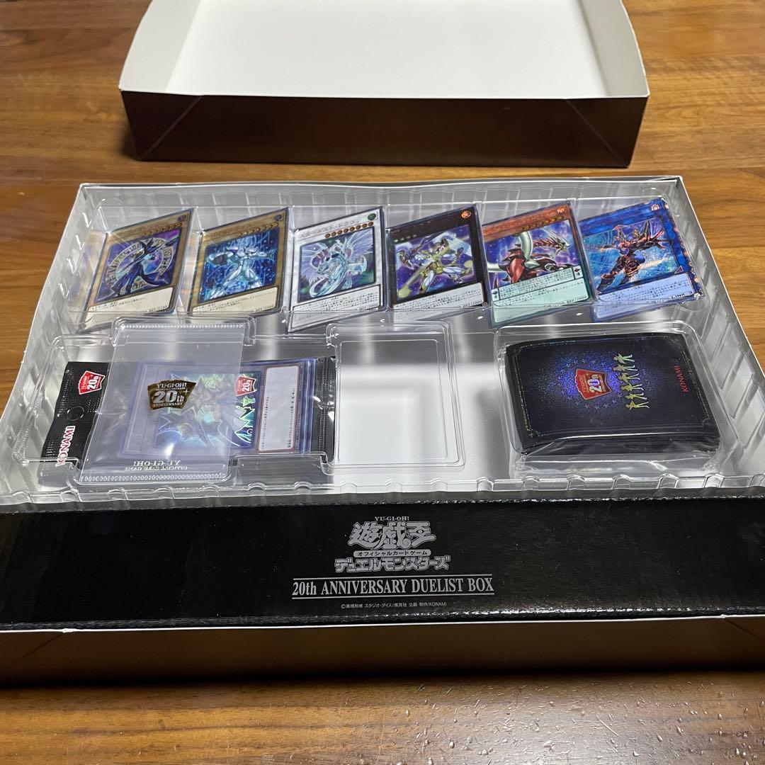 遊戯王 20th ANNIVERSARY DUELIST BOX 開封済み - メルカリ