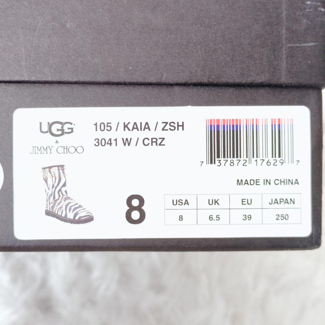 希少✨UGG & JIMMY CHOO ゼブラ柄 ムートンブーツ スタッズ - メルカリ