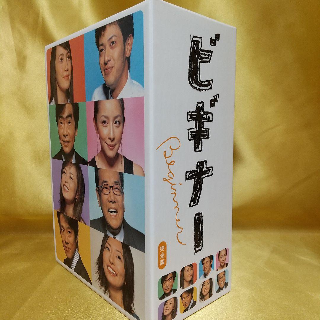 【2026おめでとうセール‼️】ビギナー DVD-BOX〈5枚組〉