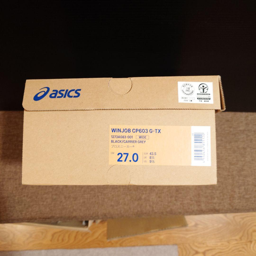 アシックス ウィンジョブ CP603 G-TX 安全靴 27.0cm