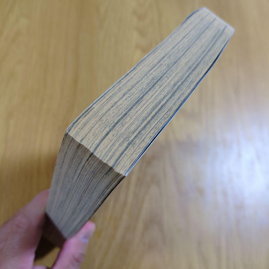 特別編集 金色のガッシュ 週間少年サンデー7月12日号増刊 - メルカリ