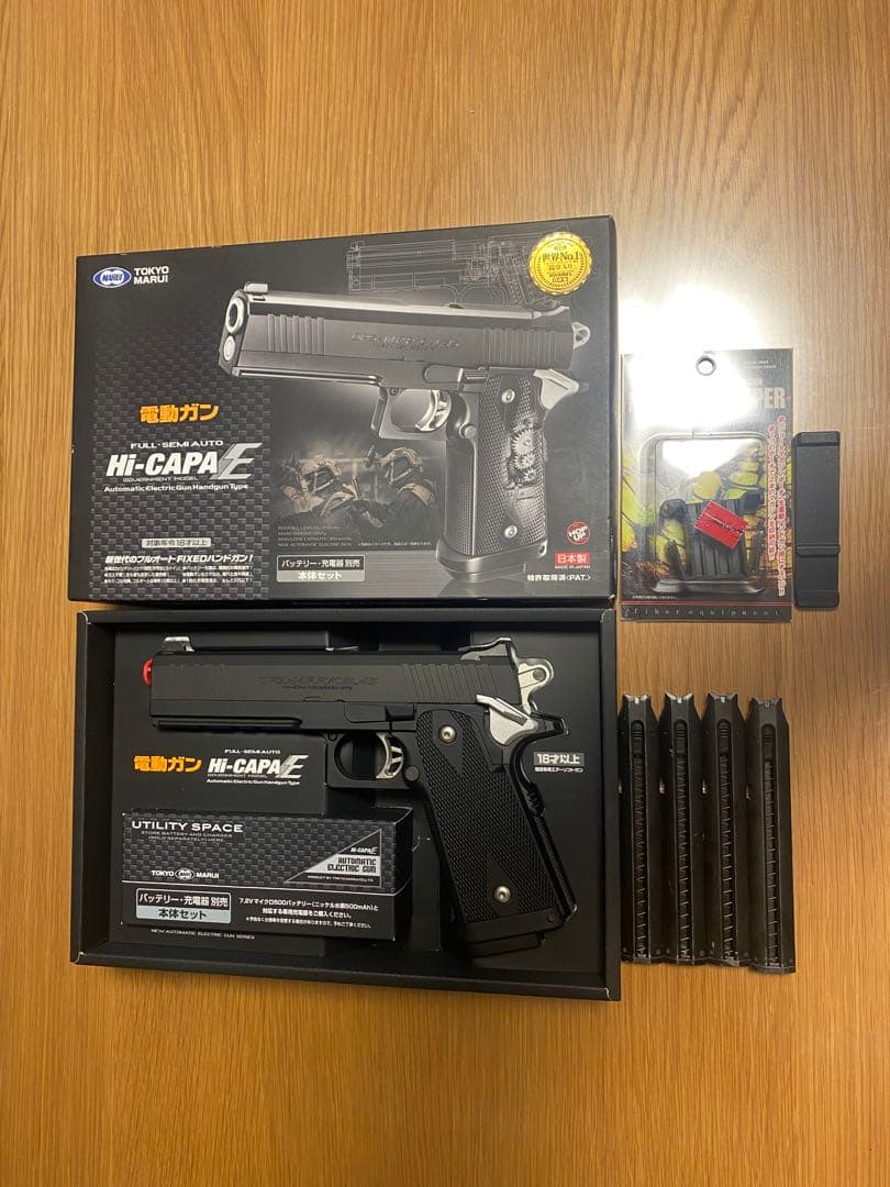 リポ化　電動ハンドガン Hi-Capa E ハイキャパ 楽天市場】東京マルイ 電動ハンドガン Hi-CAPA E リポバッテリー