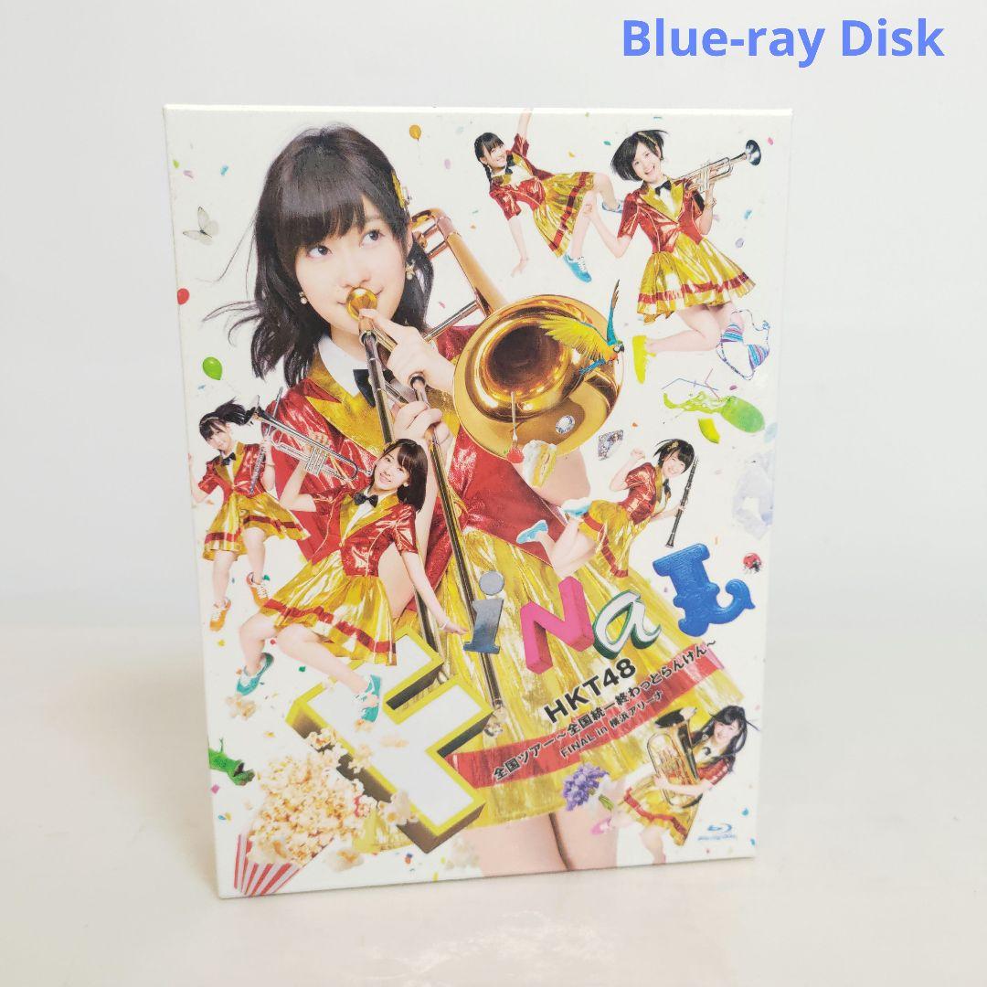 HKT48/HKT48全国ツアー～全国統一終わっとらんけん～FINAL in … Amazon.co.jp: HKT48全国ツアー~全国統一終わっとらんけん~ FINAL in