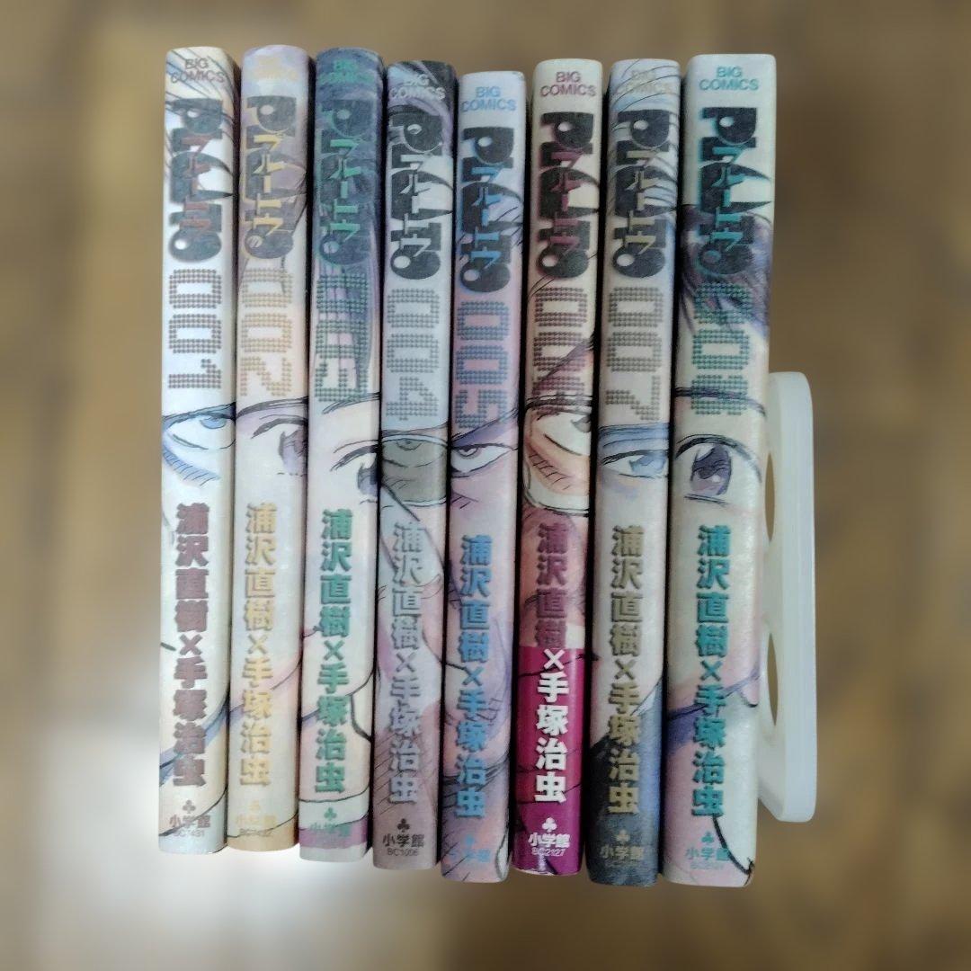 PLUTO 全8巻セット 浦沢直樹 - メルカリ