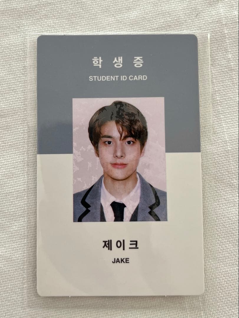 ENHYPEN ジェイク トレカ 学生証 未開封 - メルカリ