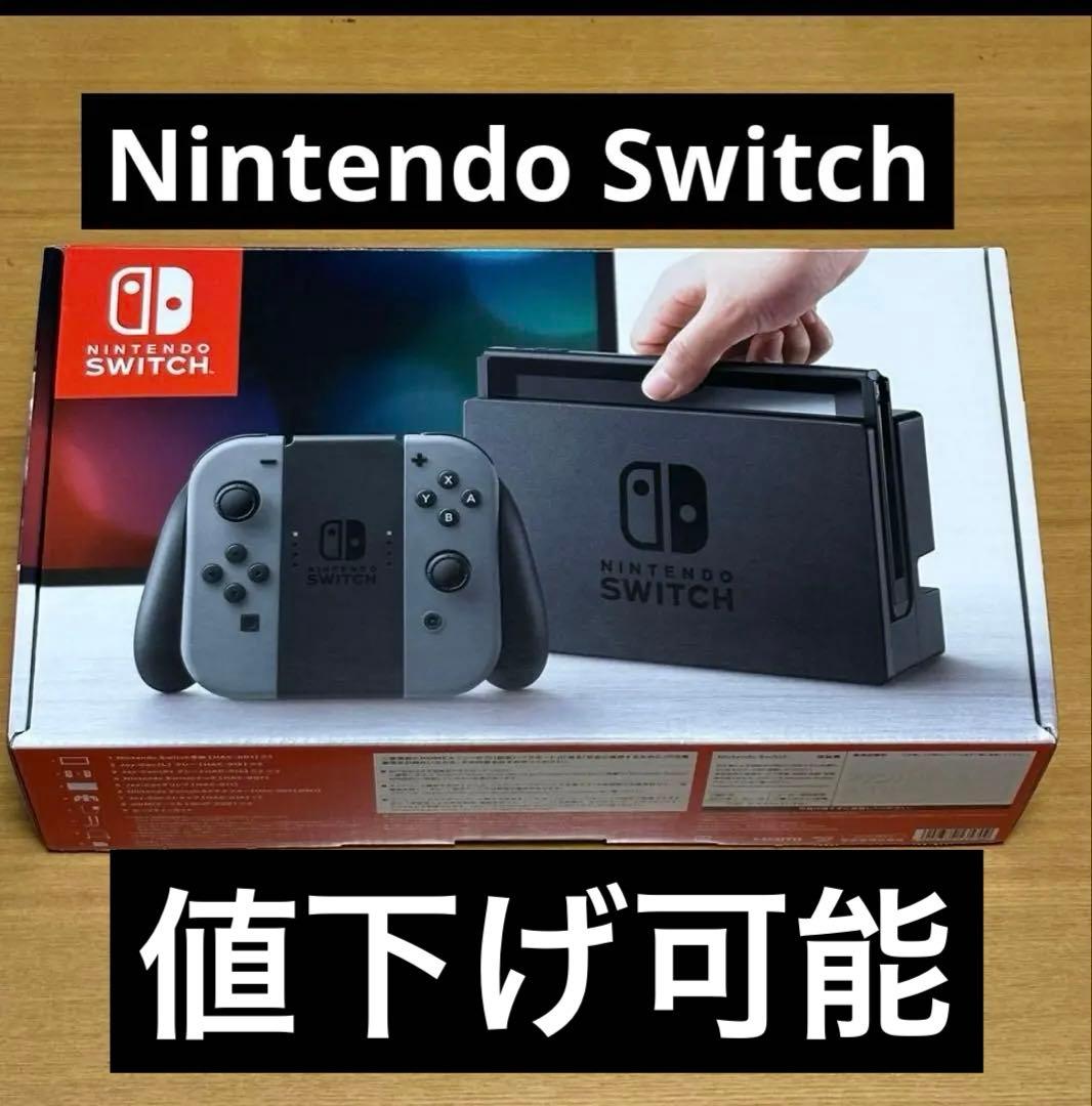 Nintendo Switch 本体 グレー 箱あり - メルカリ