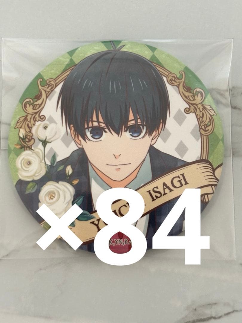 ブルーロック 潔世一 玉座 缶バッジ 84個 ブルーロック おっきめキラキラ缶バッジセット/潔世一| アニメ グッズ