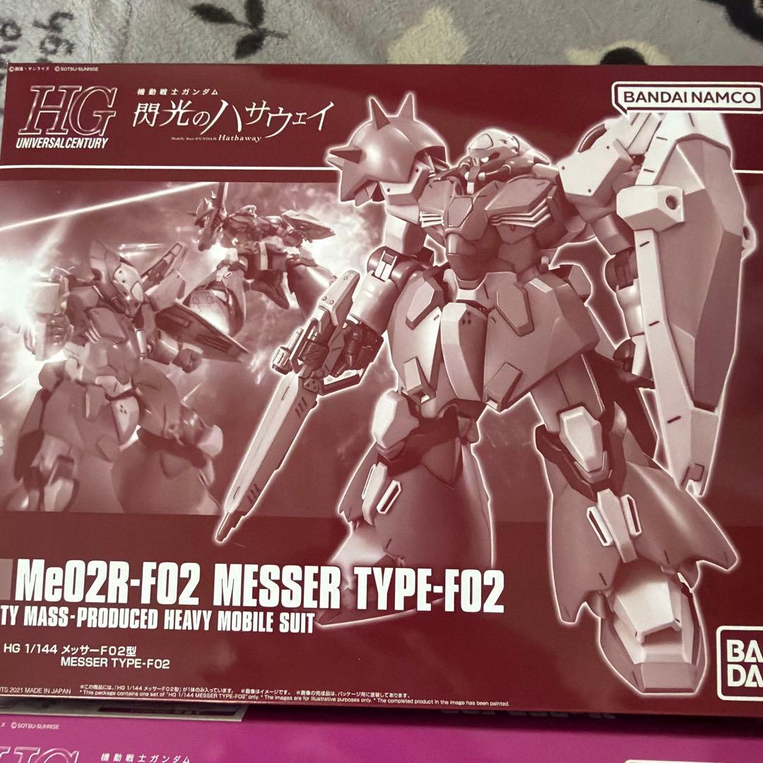 新品未組立 HG MESSER TYPE-F02 2点SET 閃光のハサウェイ - メルカリ