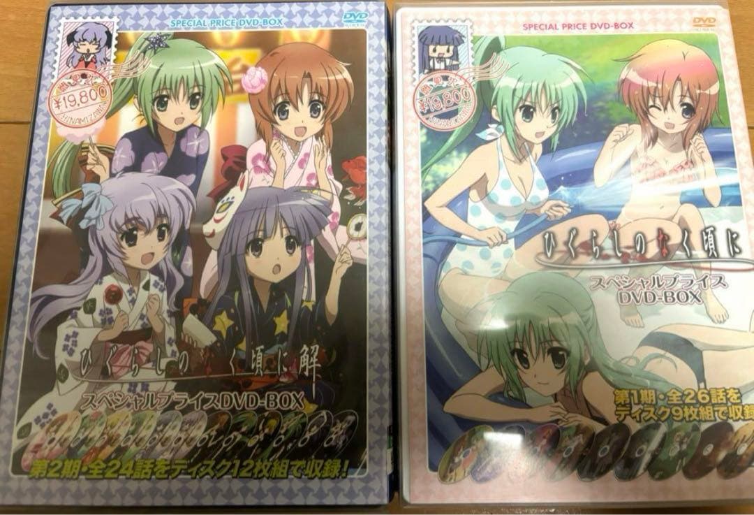 ひぐらしのなく頃に、ひぐらしのなく頃に解 DVD-BOX - メルカリ