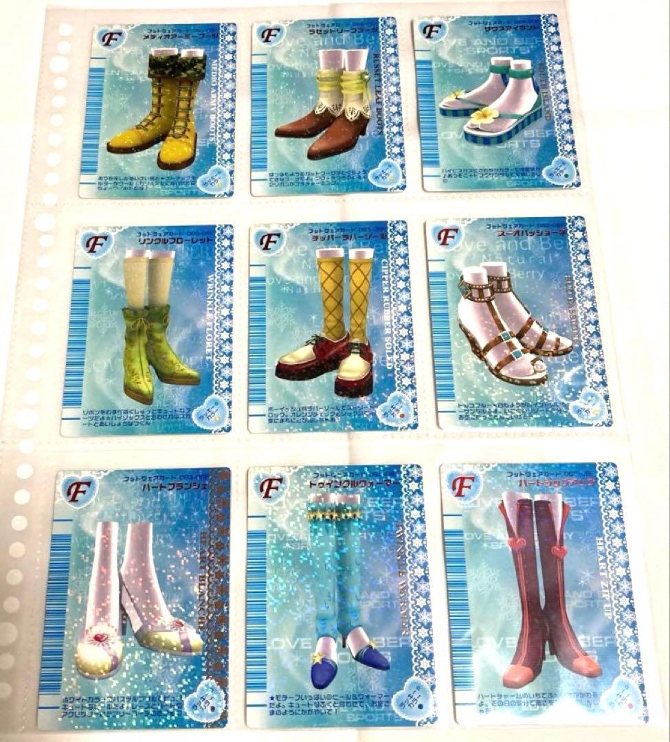 専用】オシャレ魔女ラブandベリー 2006冬コレ コンプリート143枚