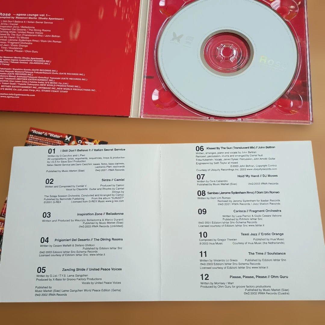 CD rose ageHa Lounge vol.1