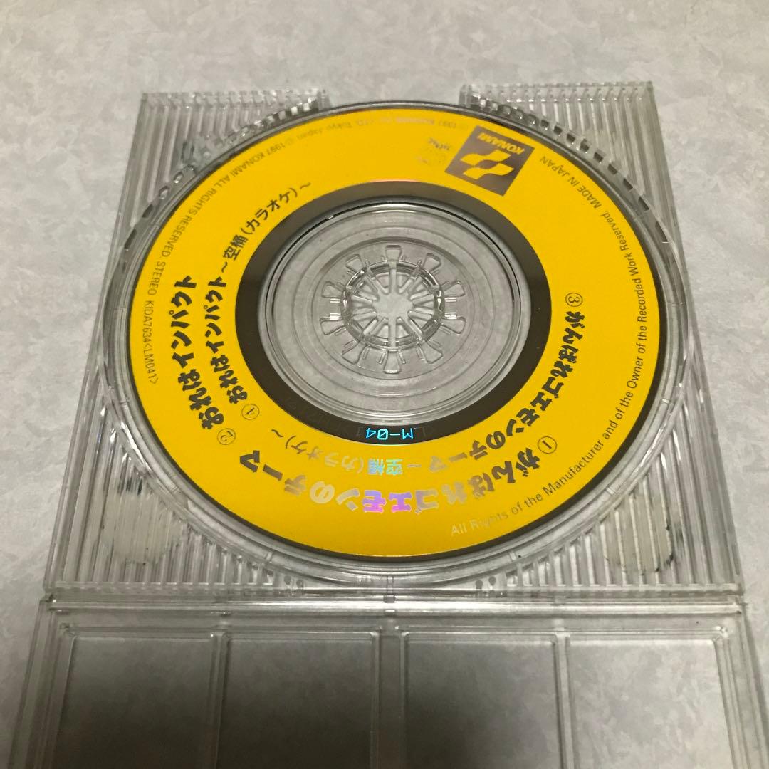 がんばれゴエモンのテーマ影山ヒロノブ おれはインパクト水木一郎CD