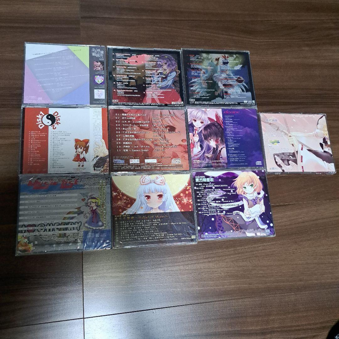 東方project 関係 CDセット - メルカリ