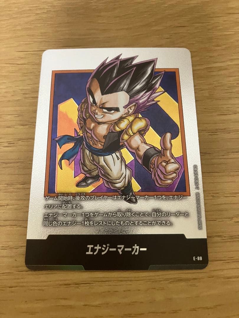 エナジーマーカー フュージョンワールド E-88 40巻 - メルカリ