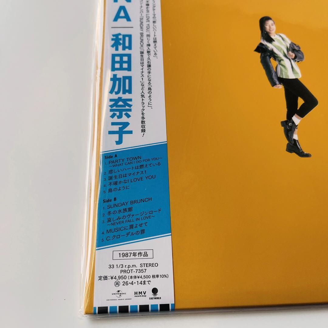 新品 オレンジカラー レコード 和田加奈子 KANA きまぐれオレンジ