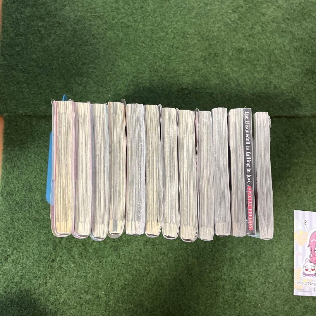 その着せ替え人形は恋をする 全巻セット