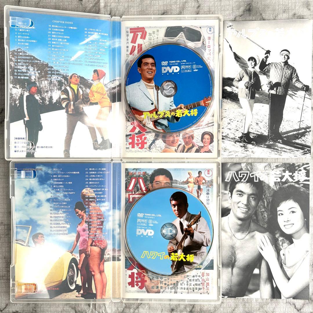 レア✨】 加山雄三 若大将シリーズ 11作セット 東宝 セル版 全巻冊子