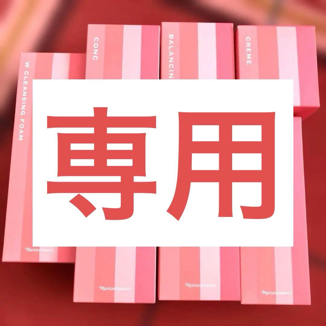 ナリスレジュアーナフルセット レジュアーナ｜ブランド情報｜ナリス化粧品