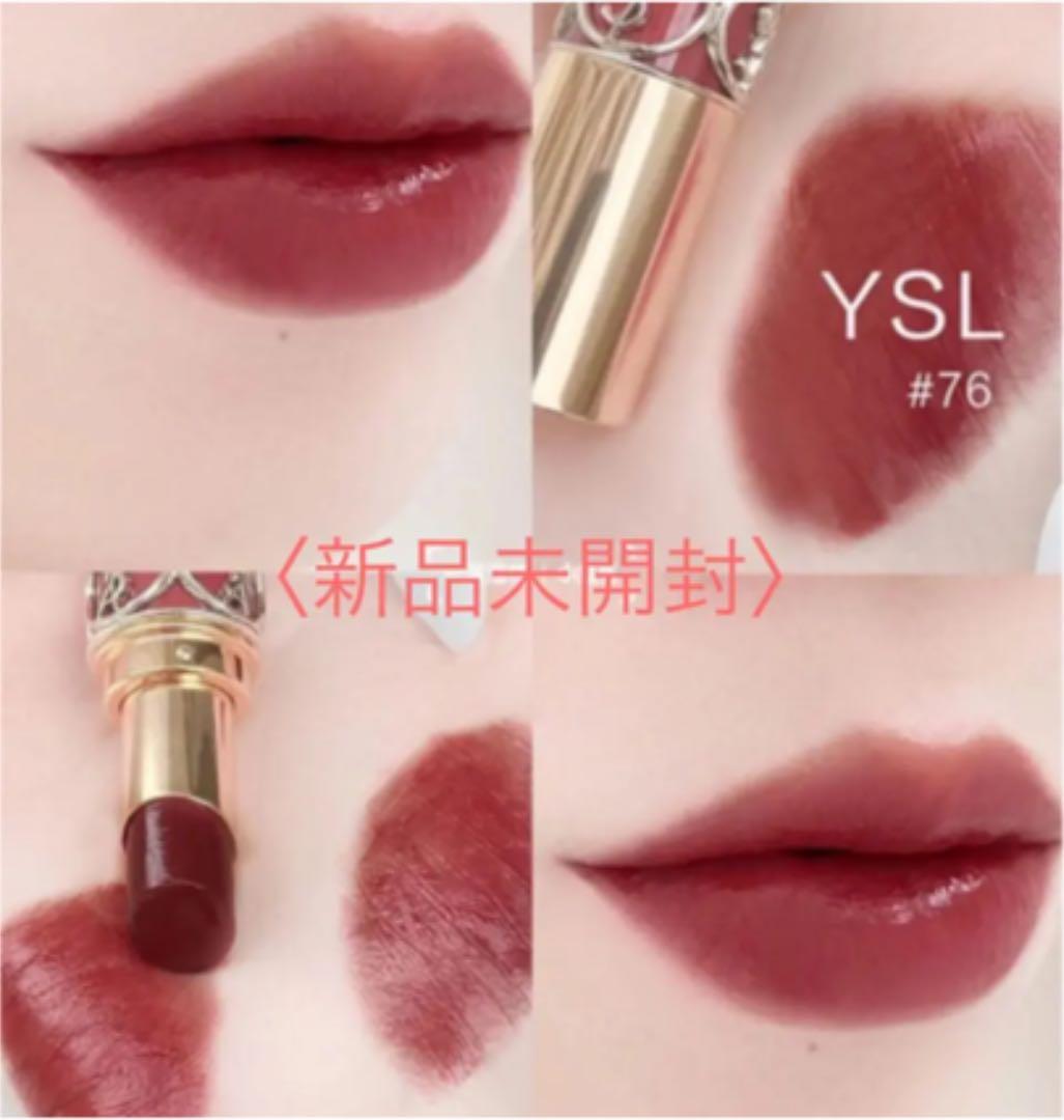 即日発送】YSL リップ 76 レッドインザダーク - メルカリ