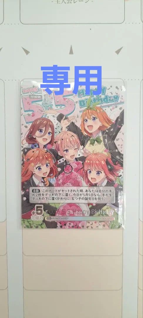 【TAKI】2025.5.5 Happy Birthday 特別仕様版 s-1125x840_v-fs_webp_9ed01ff5-