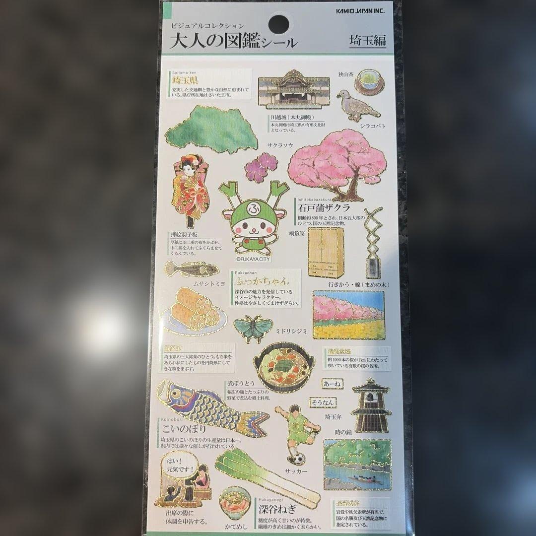 may様 リクエスト 6点 まとめ商品 - メルカリ