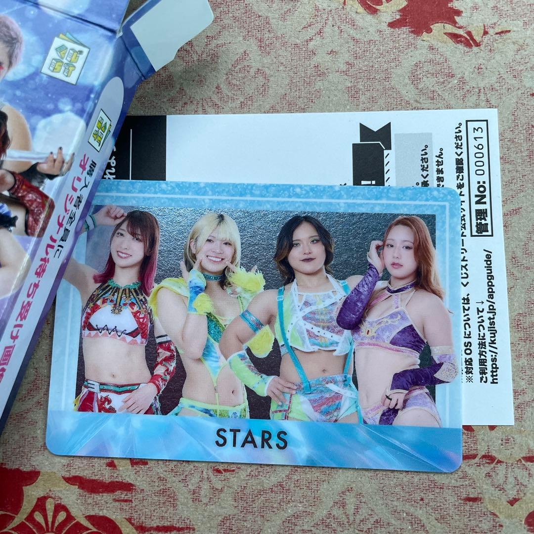 stardom ウエハースコレクトボックス 女子プロ レア ローソン スター