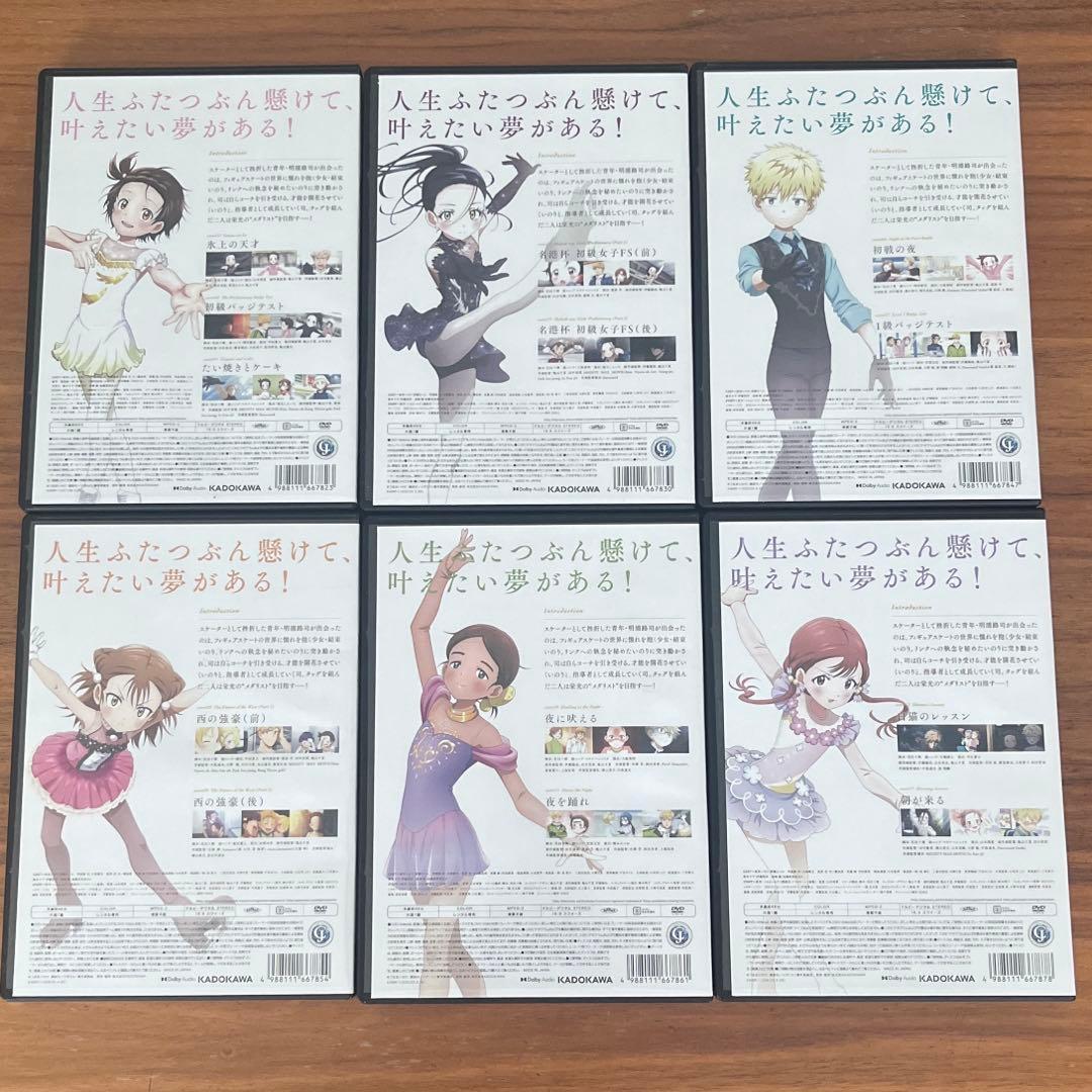 メダリスト DVD 全6巻 全巻セット アニメ 新品DVDケース付き - メルカリ