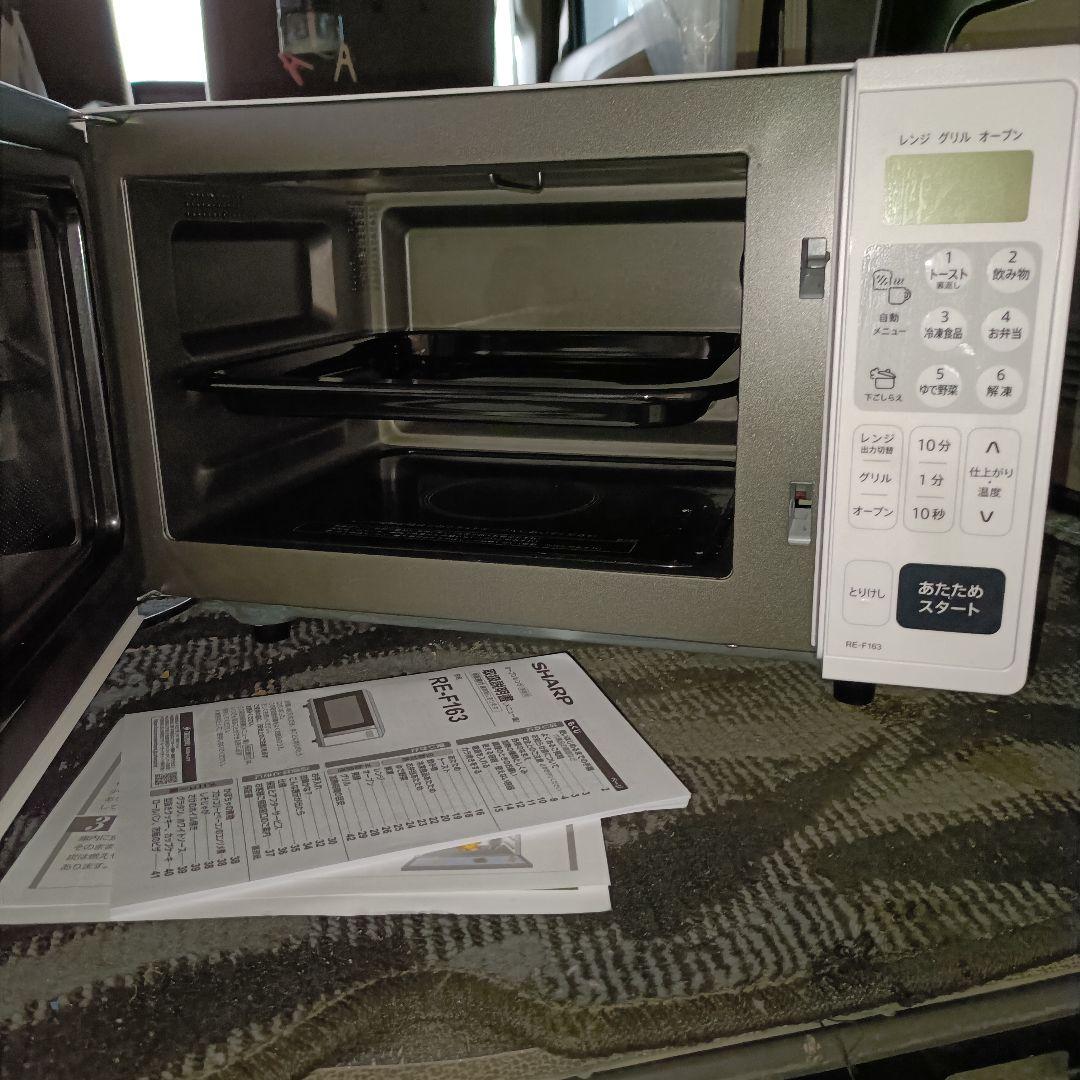 SHARP オーブンレンジ RE-F163 ホワイト 中古 - メルカリ
