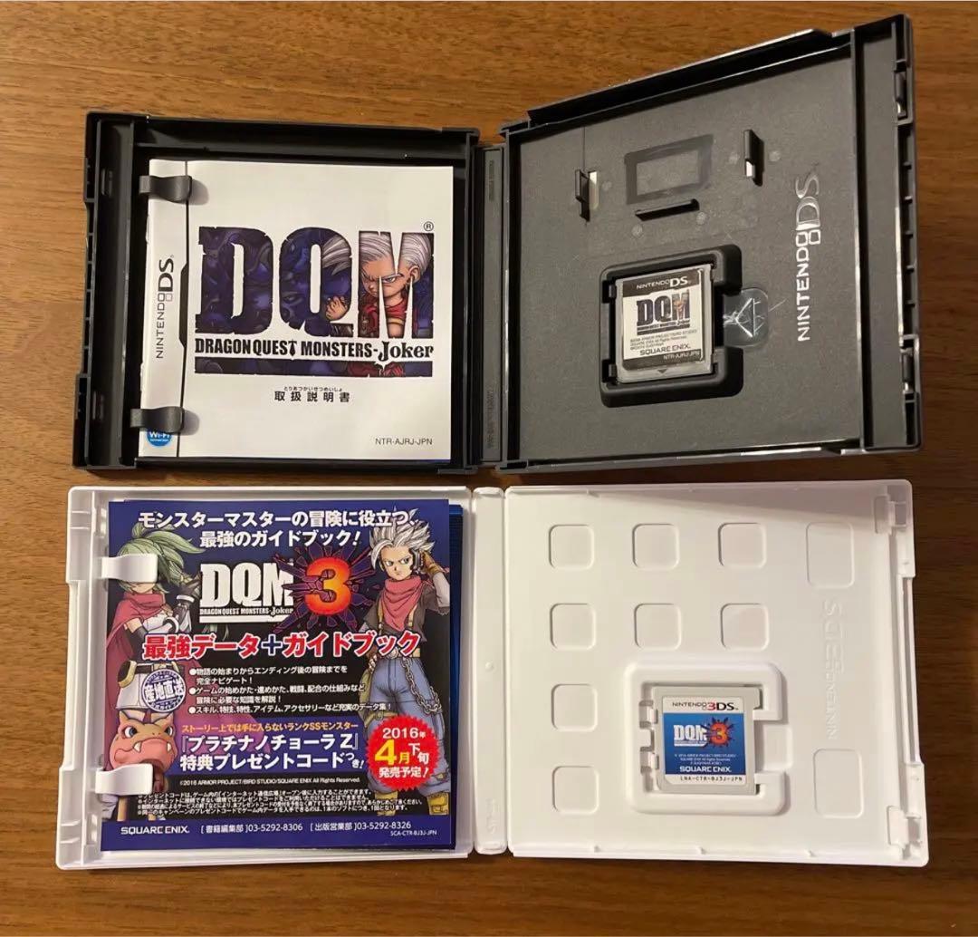 DS/3DS】ドラゴンクエストモンスターズ ジョーカー/ジョーカー3 - メルカリ
